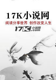 冥河，孽海，花章节列表