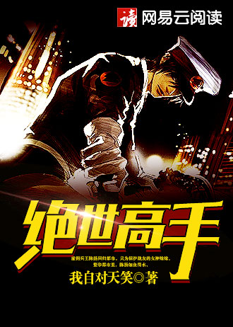 寻宝师章节列表