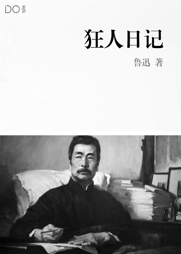 我的师娘是大凶之物章节列表